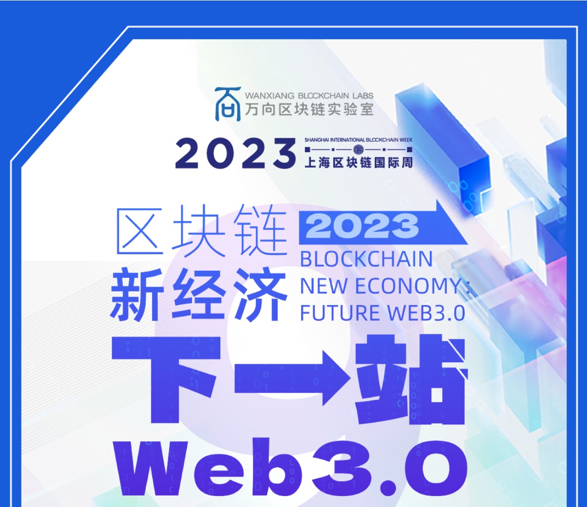 第九回ブロックチェーングローバルサミットの一般チケットは、8月31日23:59に締切となります。