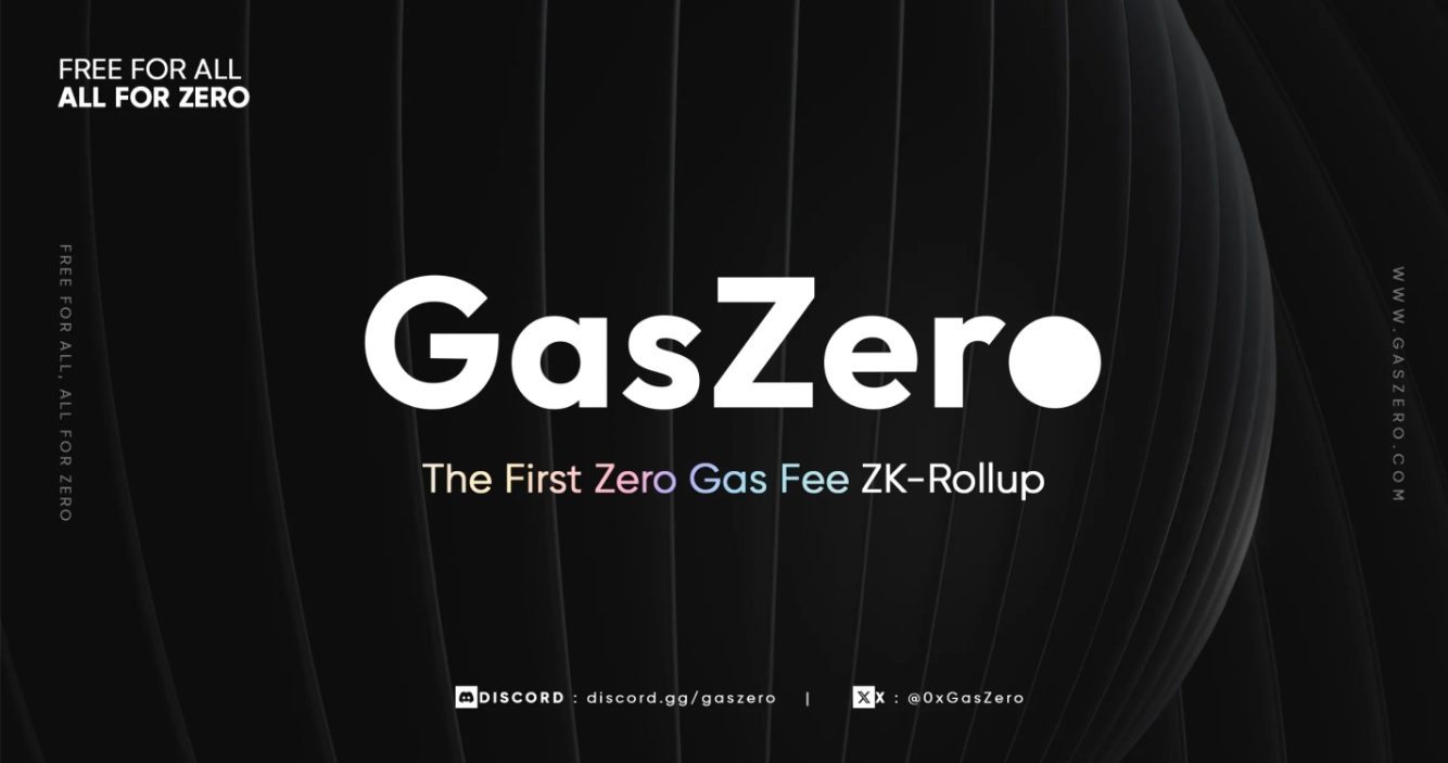 ABCDE Capital：我们为什么投资 GasZero？