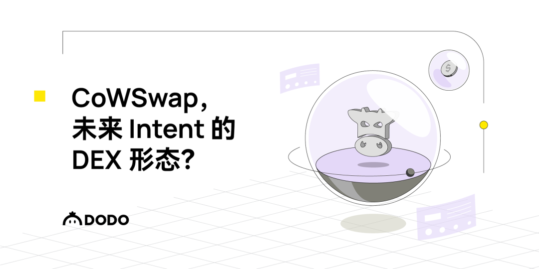 CowSwap: The Future Form of Intent DEX?