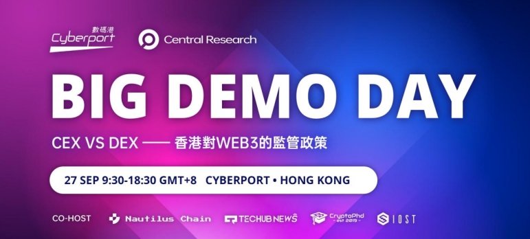 The Hong Kong Web3 event Big Demo Day Phase 7 is about to make a grand debut