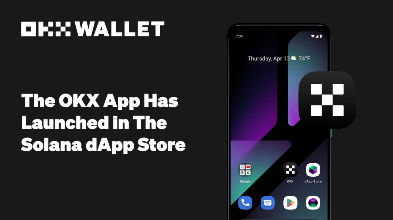 OKX 与 Solana Mobile 达成合作，成首批登上 Saga Web3 智能手机的交易所 APP