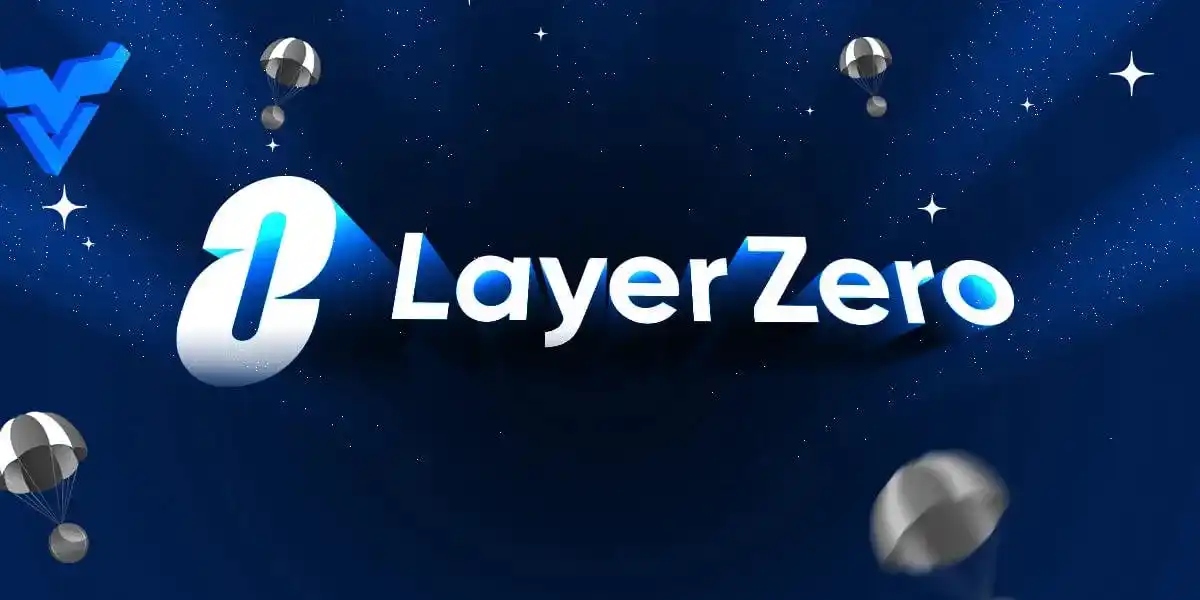 LayerZero 的安全前景与生态机遇捕捉