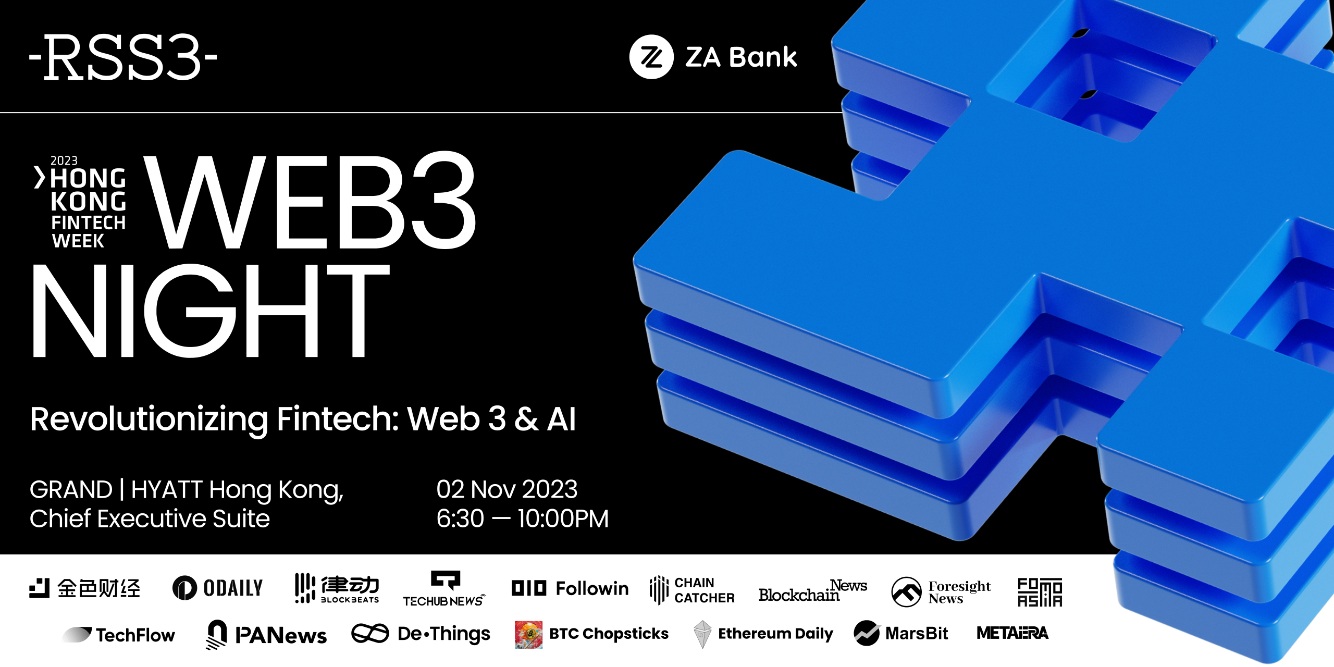 RSS3 announced that it will co-host the official Web3 Night of the 2023 Hong Kong FinTech Week with Hong Kong virtual bank ZhongAn Bank