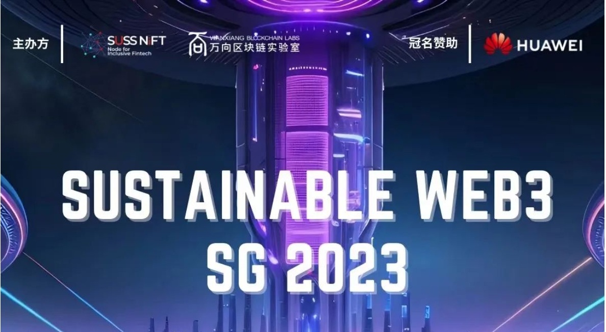 新加坡新躍社科大學與萬向區塊鏈實驗室聯合主辦的 SUSTAINABLE WEB3 SG 2023 將作為新加坡金融科技節的周邊活動