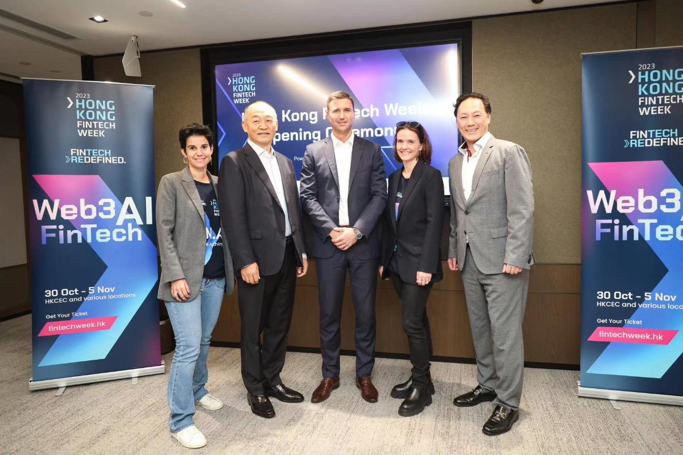 HashKey Group supports the VIP opening ceremony of the 8th Hong Kong FinTech Week