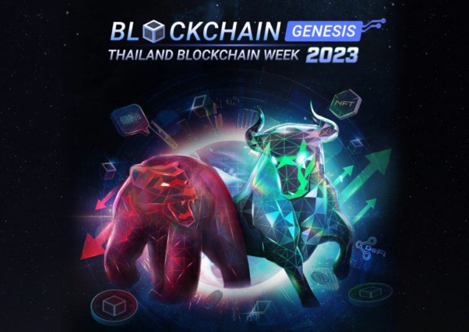 "The Genesis of Blockchain: Thailand Blockchain Week 2023" will be held on the 11th and 12th of this month at Samyan Mitrtown