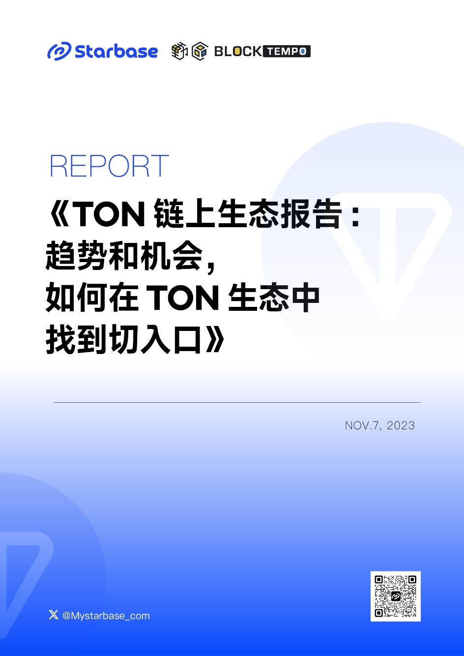 TON On-chain Ecosystem Report: Trends and Opportunities, How to Find Entry Points in the TON Ecosystem