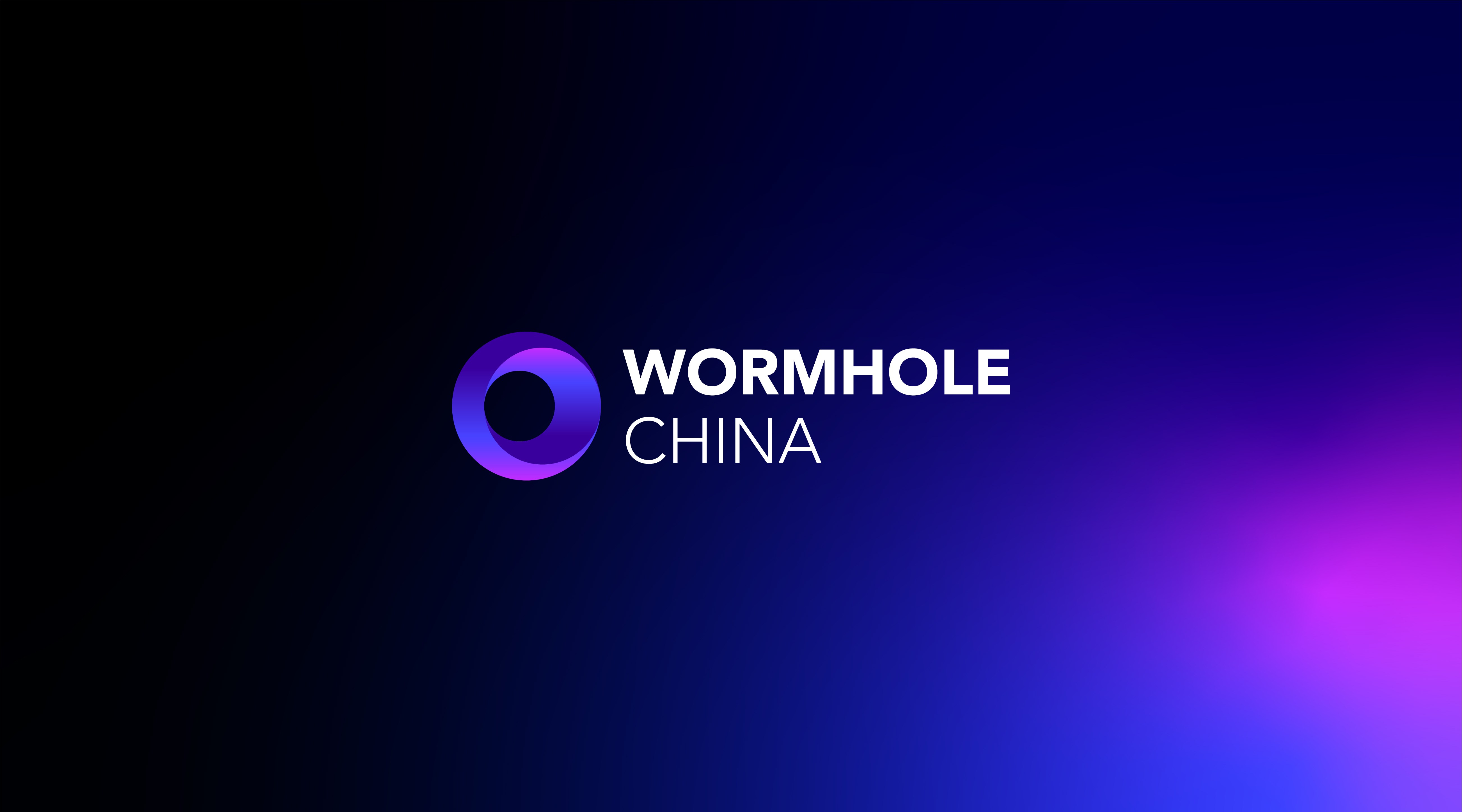 一文了解通用跨链信息传送协议 Wormhole