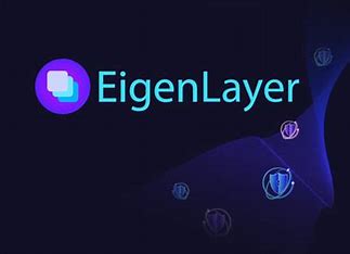 IOSG：EigenLayerが再ステーキングモデルと収益を再構築