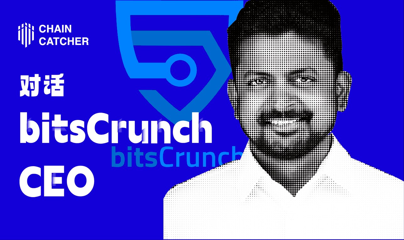 Dialogue with bitsCrunch CEO: From a newcomer in Web3 to a rising star in the data field, an in-depth interpretation of the origin journey