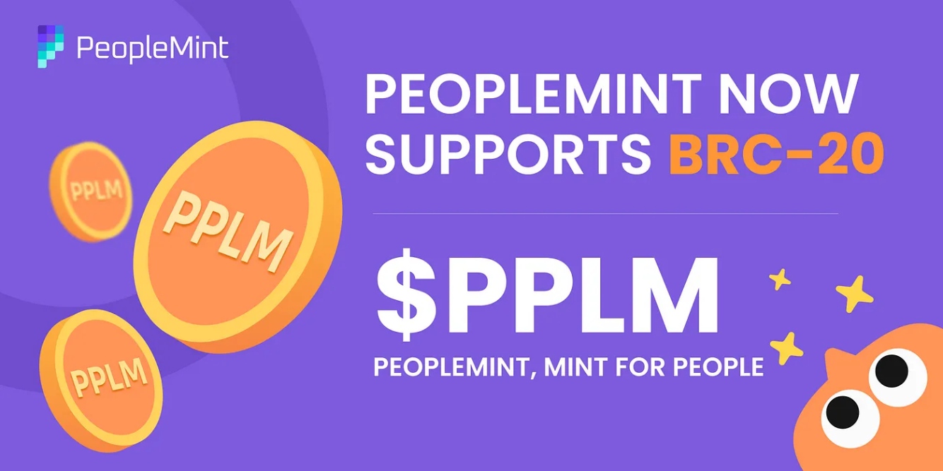 PeopleMintはトークン$PPLMを発表し、BRC-20エコシステムを受け入れました。