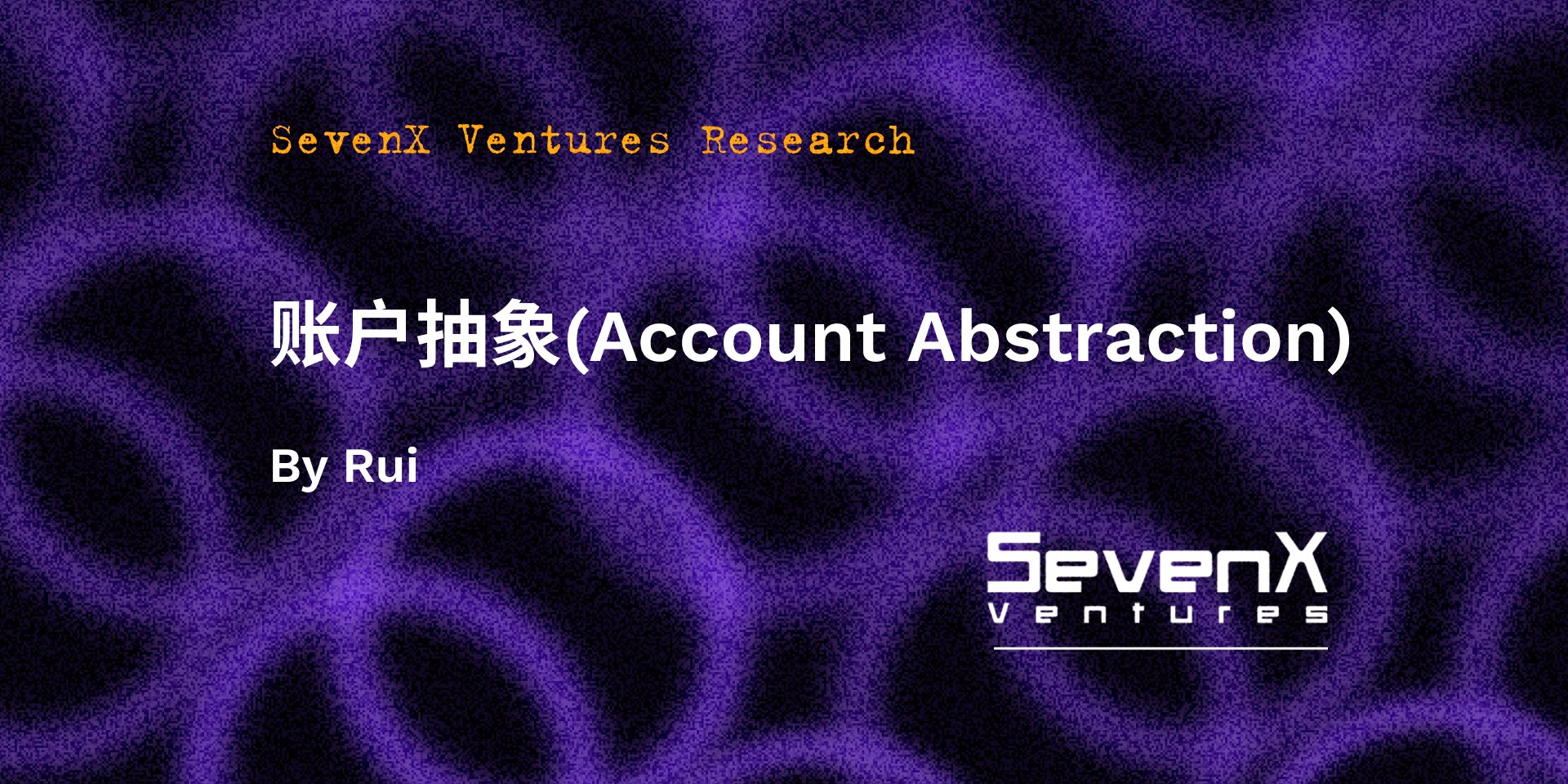 SevenX Ventures: Understanding Account Abstraction in One Article - How ERC4337 Brings Evolution to Ethereum Accounts?