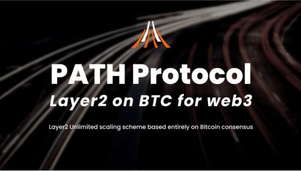 一文了解 BTC 二層擴容協議 PATH Protocol