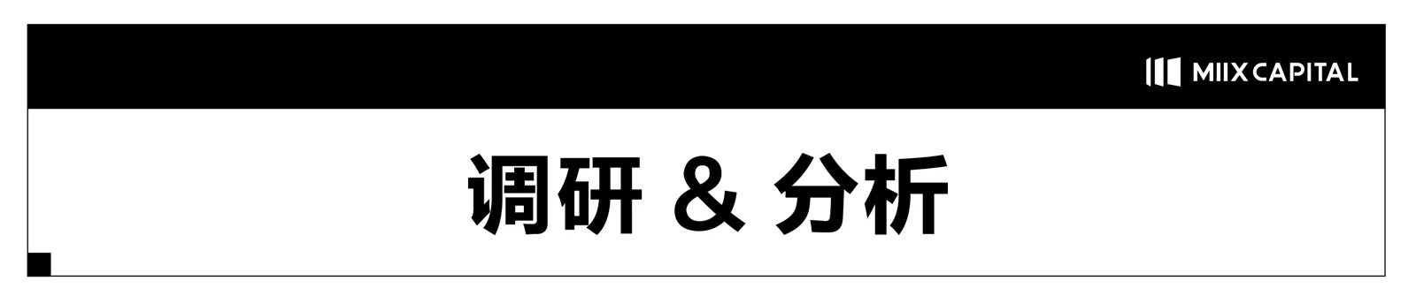 ETH HK 回顾之关于ETH生态的建设、投资和监管