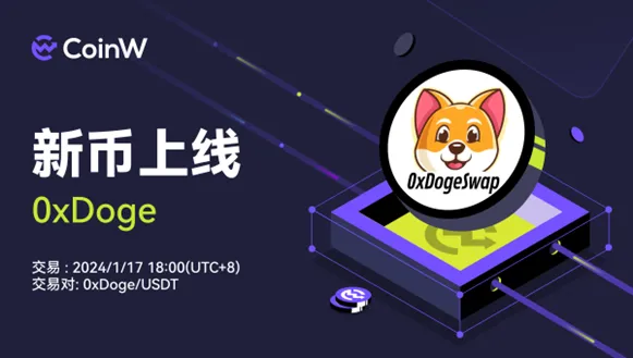 0xDogeswap launches on CoinW, a new solution for cross-chain trading with inscription aggregation