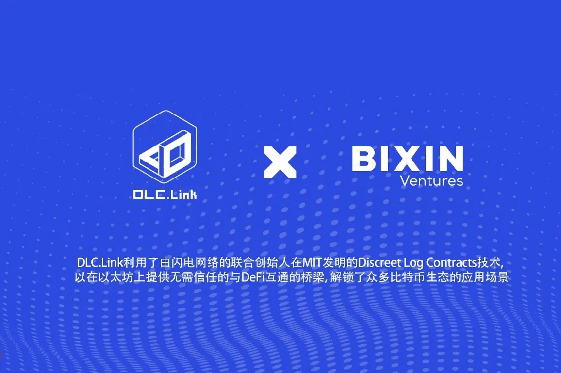 Bixin Ventures Pre-Seed invests in DLC.Link, creating an innovative path for a cross-chain Bitcoin ecosystem