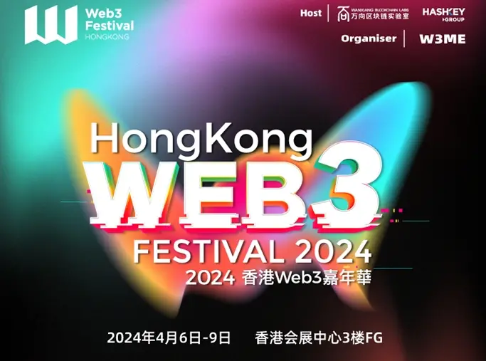 キャシー・ウッドが2024年香港Web3カーニバルの講演者を務めます。