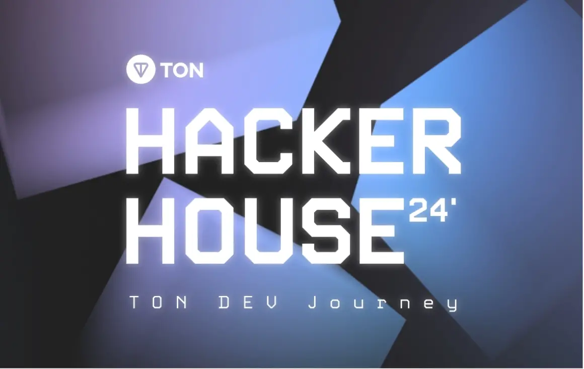 Witness the ecological explosion, TON Hacker House viewing registration to receive exclusive airdrop