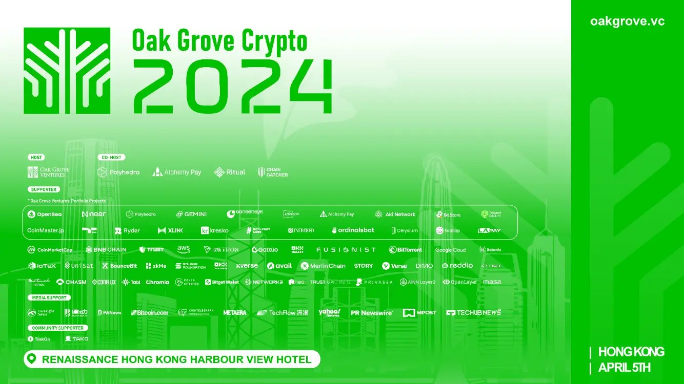 Oak Grove Crypto 2024，解鎖未來五年 Web3 發展新趨勢