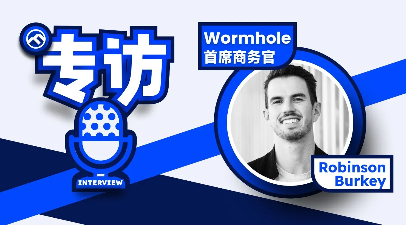 Exclusive Interview with Wormhole Co-founder: Theft Incident Cultivates "Resilience," Collaborating with AMD to Deploy ZK Upgrade for Security