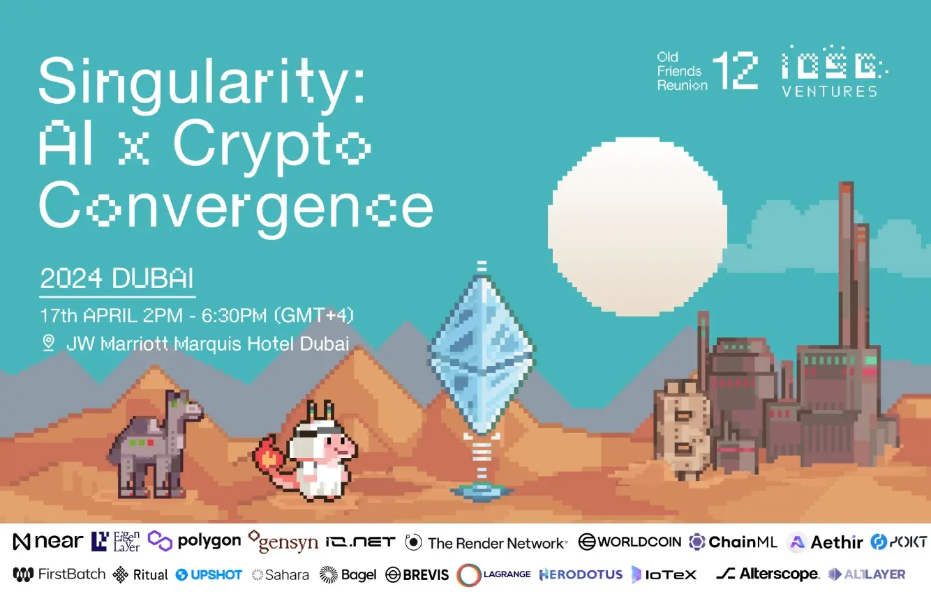 IOSG Ventures オールドフレンズリユニオン 老友記シリーズイベント「AI x Crypto」ドバイ特別版が重磅帰還