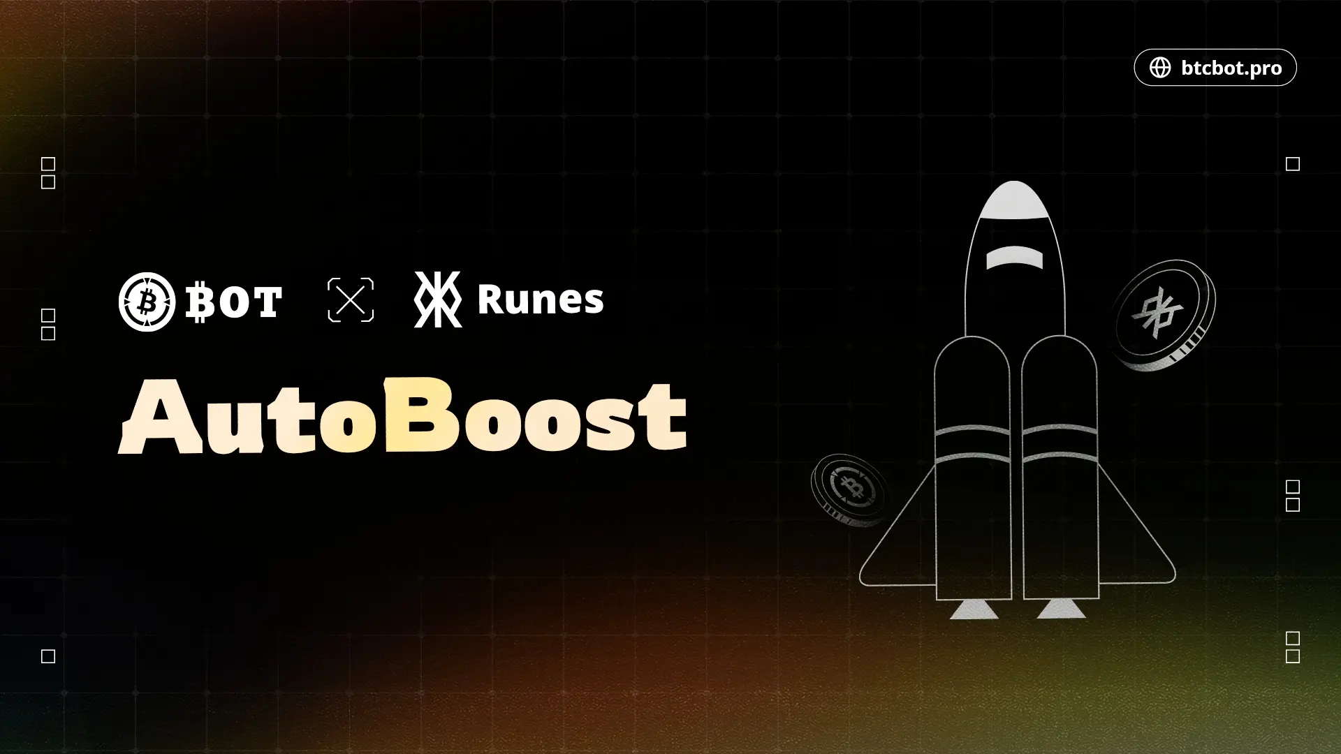 BTCBot AutoBoost：铭刻 Runes 解决方案详解