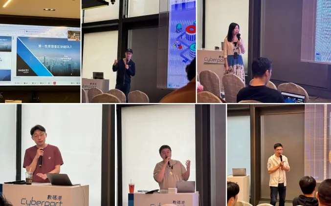 Dream as a Horse - The first session of the Web3 Game Accelerator ICC Camp in Hong Kong successfully concluded