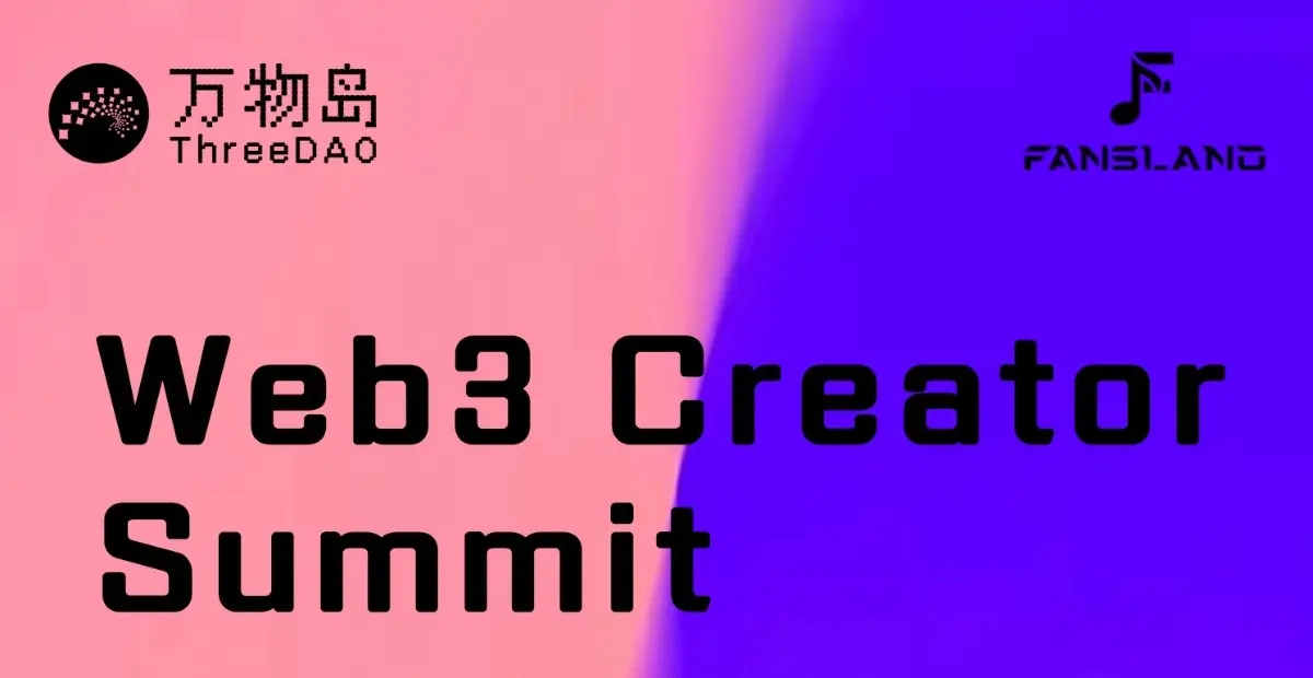 萬物島發起 Web3 Creator Summit，今日在泰國曼谷舉行