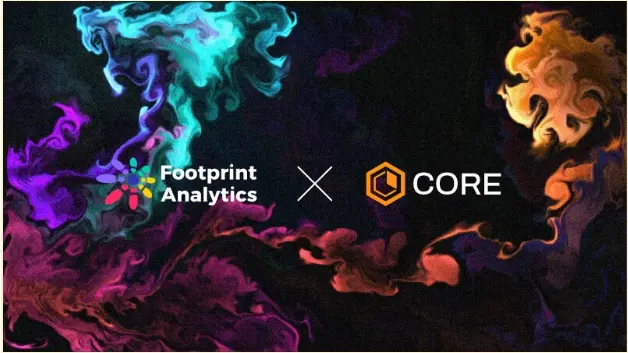 Footprint Analytics 与 Core Chain 达成战略合作