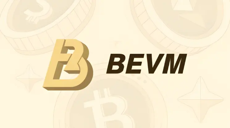 BEVM 七年磨一剑、BTC Layer2 の傑作をどのように作り上げるのか？