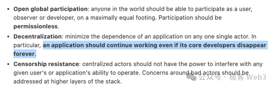 How does EthStorage help DApps achieve true trustlessness from frontend to database?