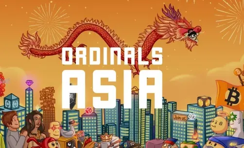 Ordinals Asia 成功舉辦，促進比特幣生態繁榮發展