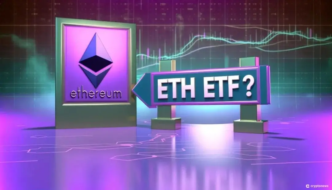 以太坊现货 ETF 最新动态与后市预判：发行商提交修订文件，最高目标价8000美元