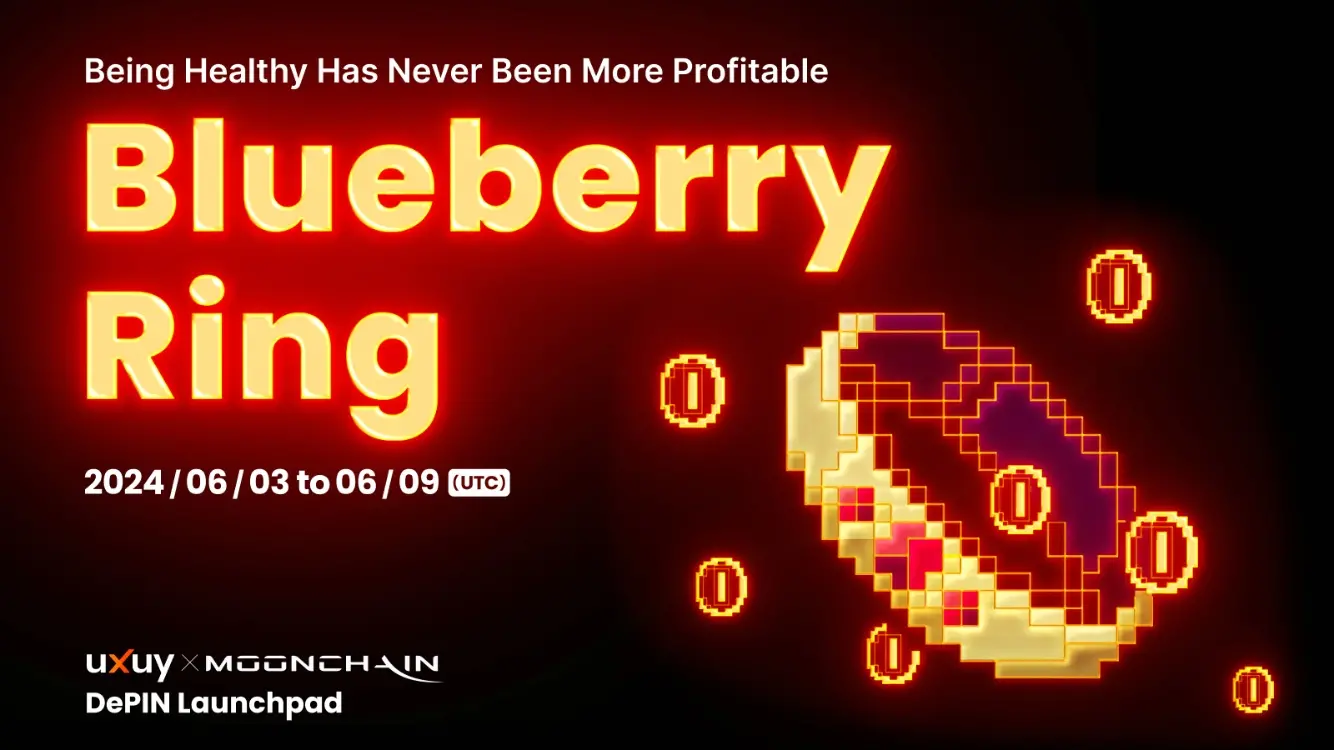 UXUY LaunchpadはMoonChainと提携し、「DePIN 指輪王」Blueberry Ringを初公開します。