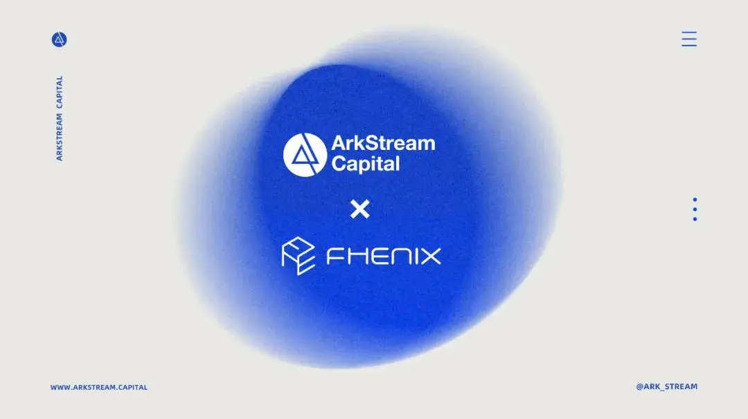 ArkStream Capital：我們為什麼投資 FHE 賽道？