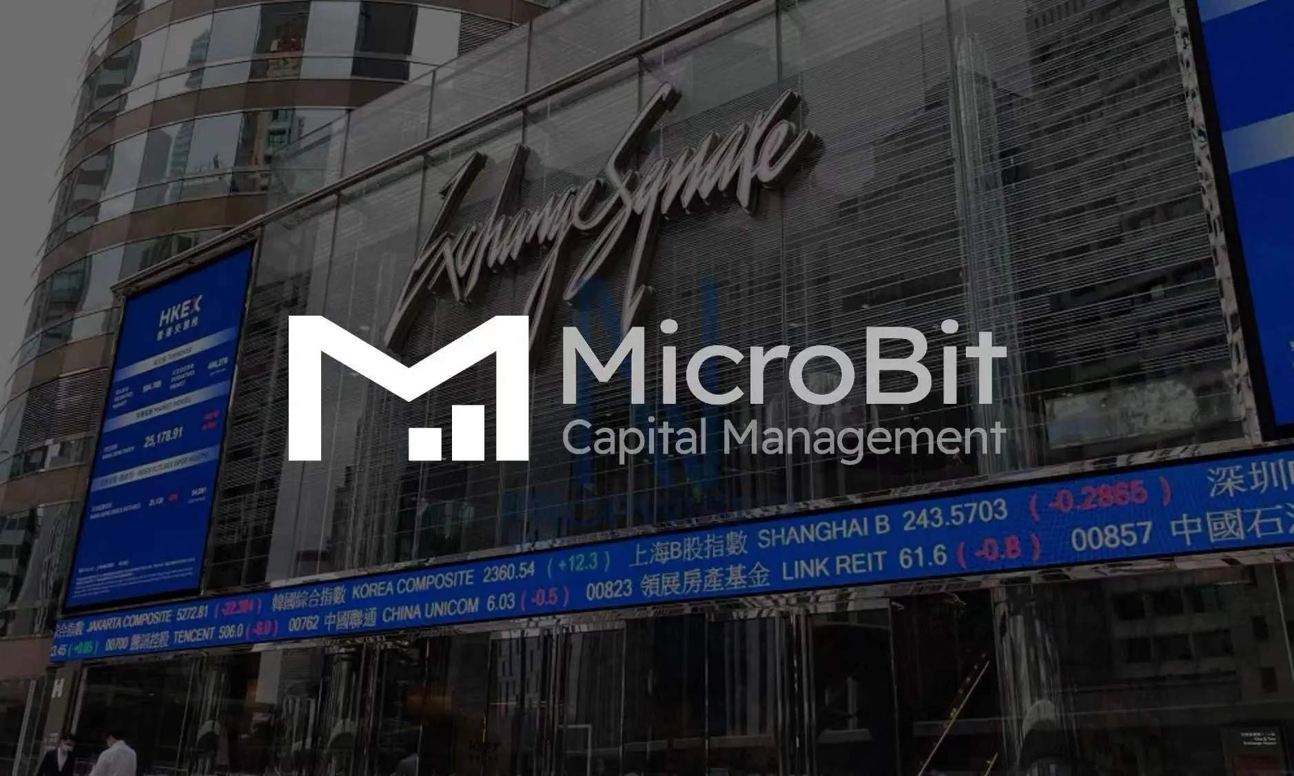 AI人工知能ファンド小飛資産（MicroBit Capital）が香港証券監視委員会の仮想資産管理ライセンスを取得しました。