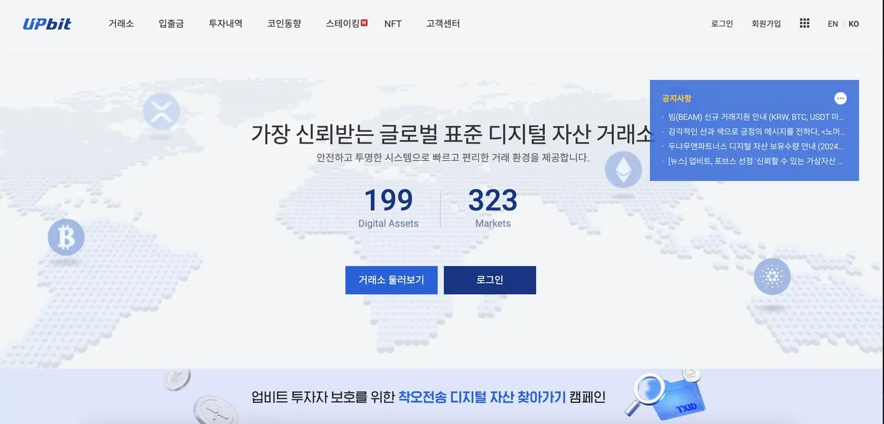 South Korea Cryptocurrency Industry Research Report: Wealthy Demand Drives Market Development, Female User Proportion Highest Globally