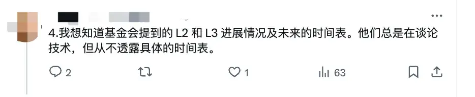 探班Conflux树图，九问九答：CFX现状、做市商、香港市场和黑客攻击