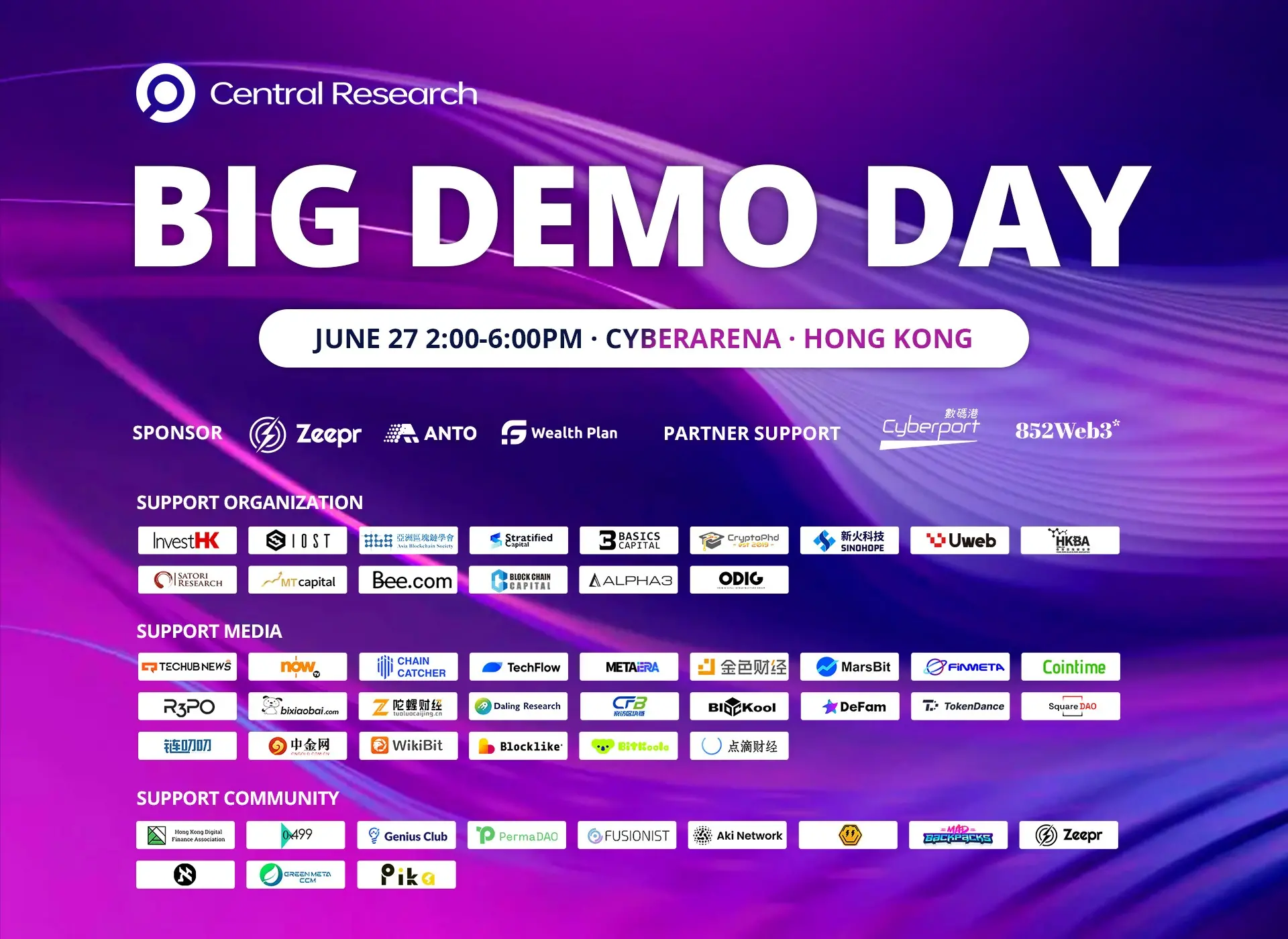 ANTOは6月27日のBig Demo Dayオフラインイベントに参加することを確認しました。