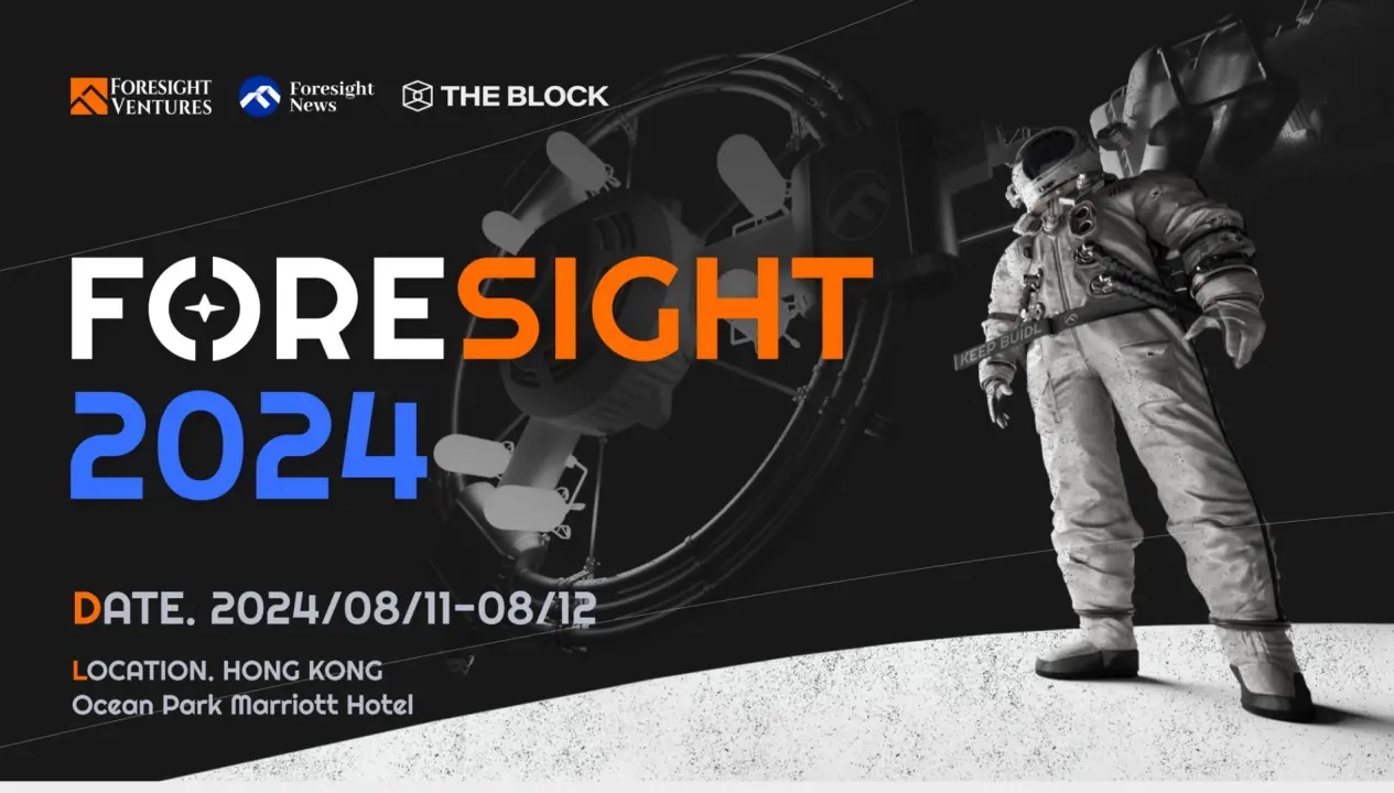 FORESIGHT 2024 Hong Kong Summit: Integrating Eastern and Western Web3 Ideas to Create a Grand Event of Blockchain Culture