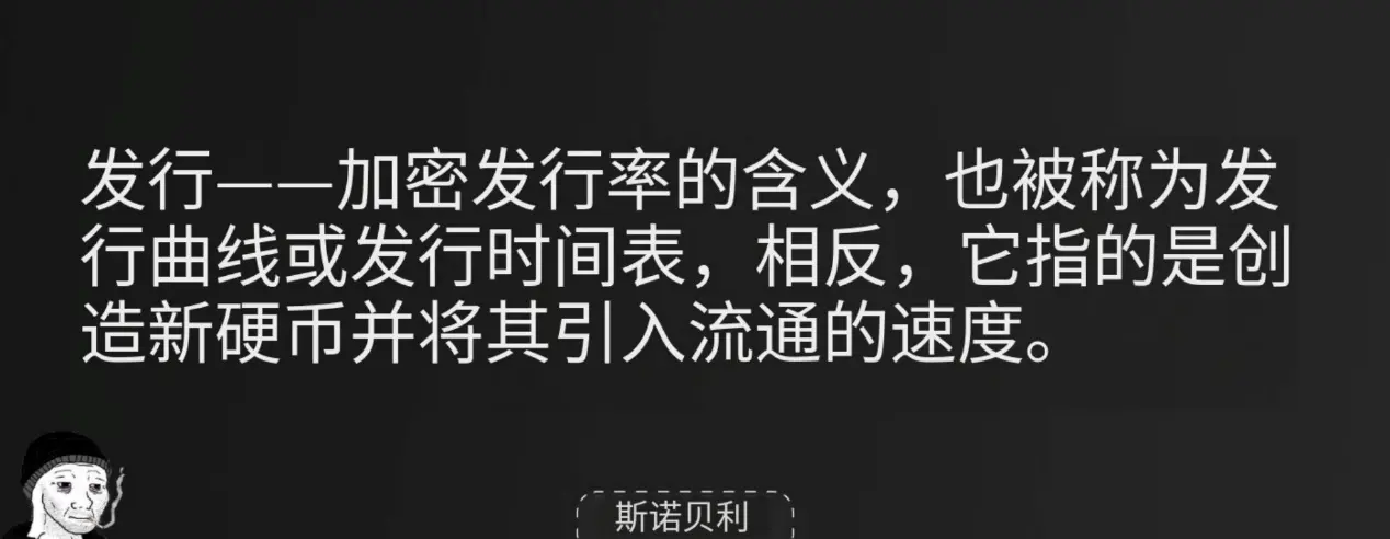 代币经济学概览：投资前需要看哪些指标？