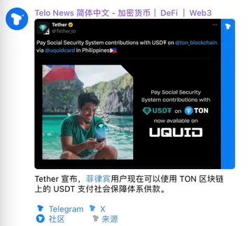 经纬中国合伙人：TON生态潜力很大，但为何大体量VC没机会参与？