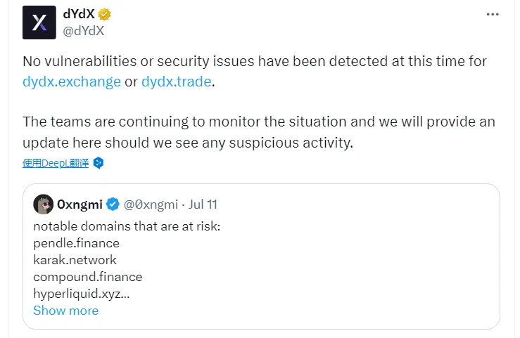 賣V3交易軟體、遭駭客攻擊，dYdX在下什麼棋？