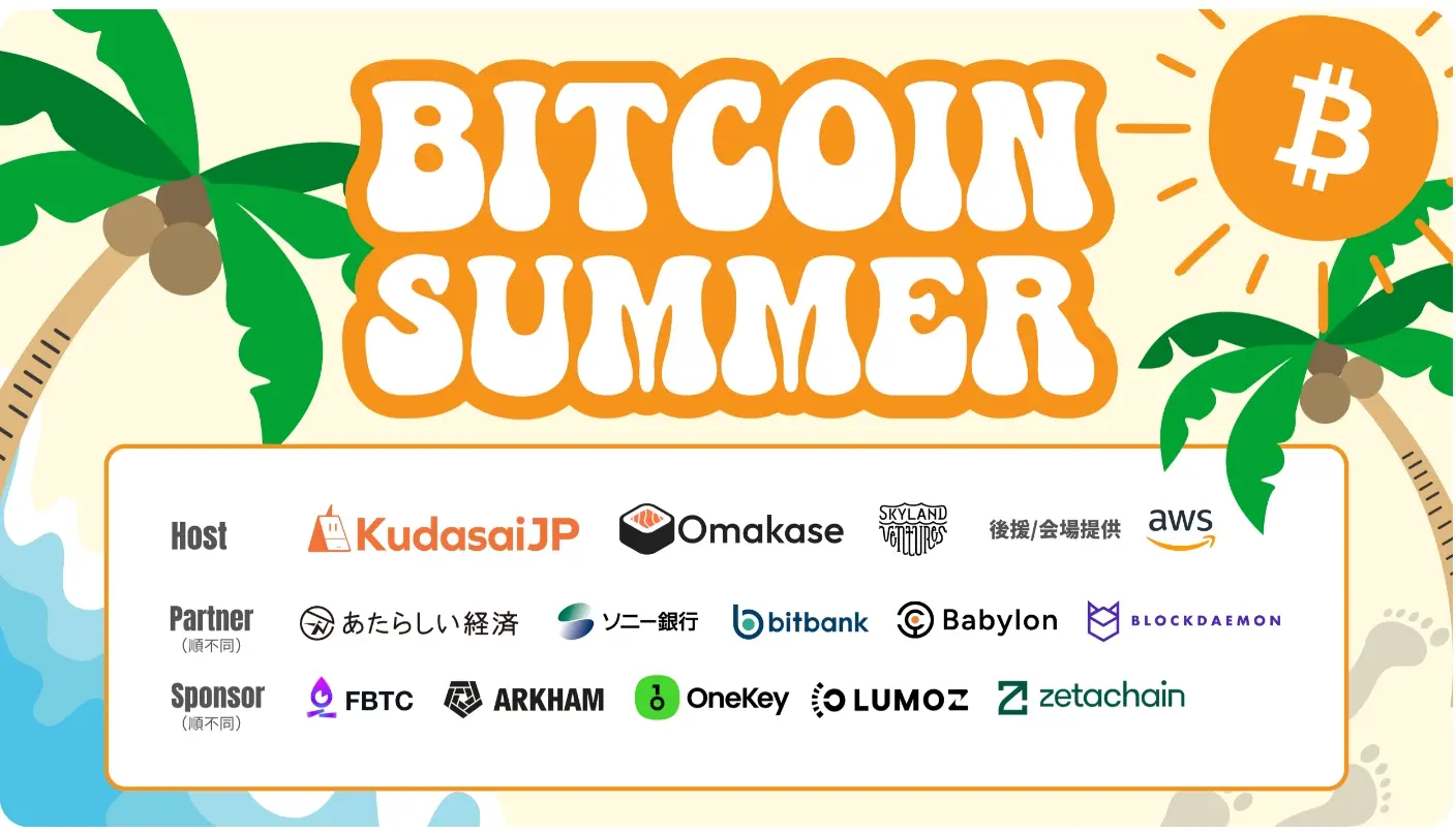 Bitcoin Summer