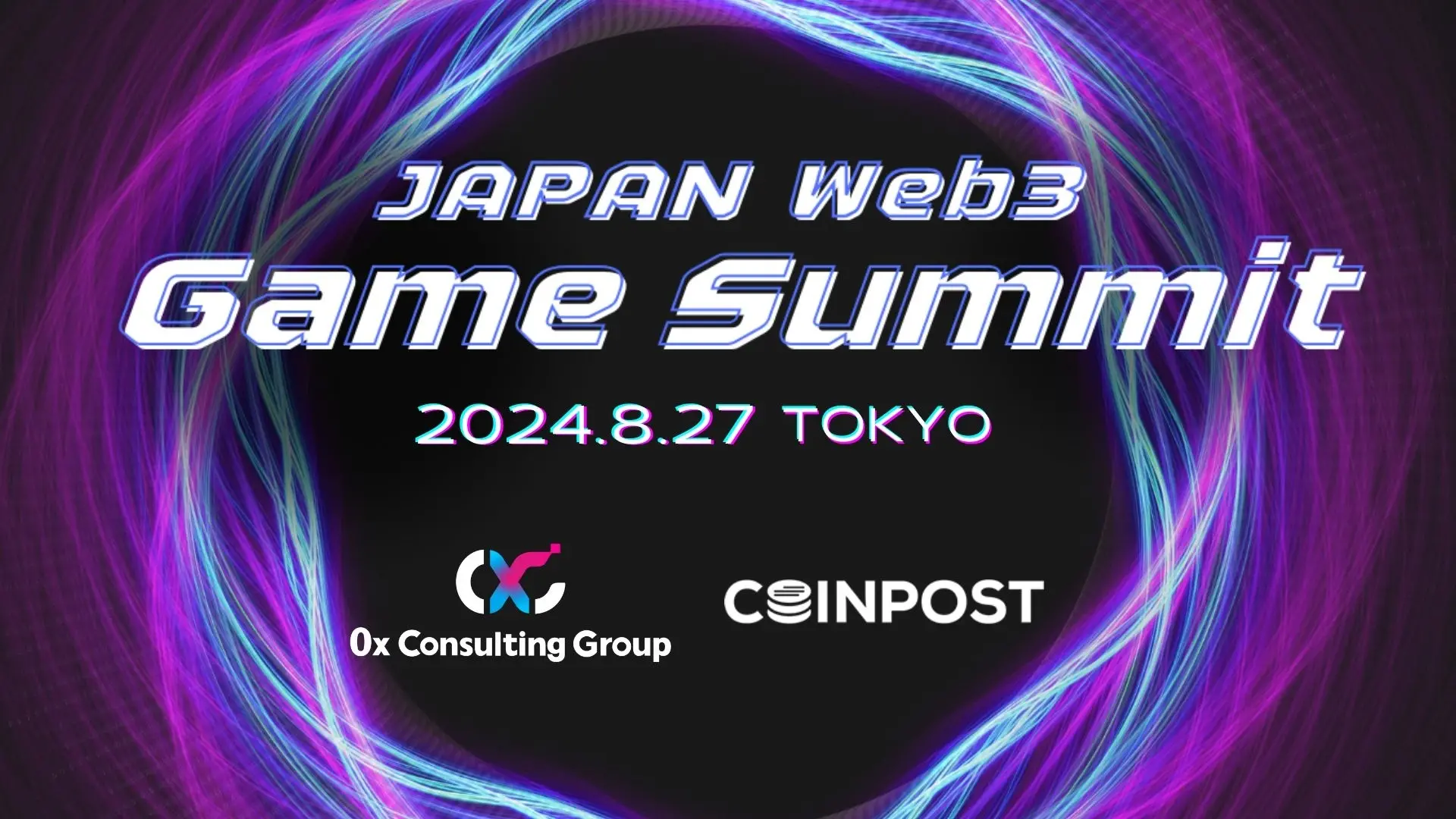 【公式】JAPAN Web3 Game Summit