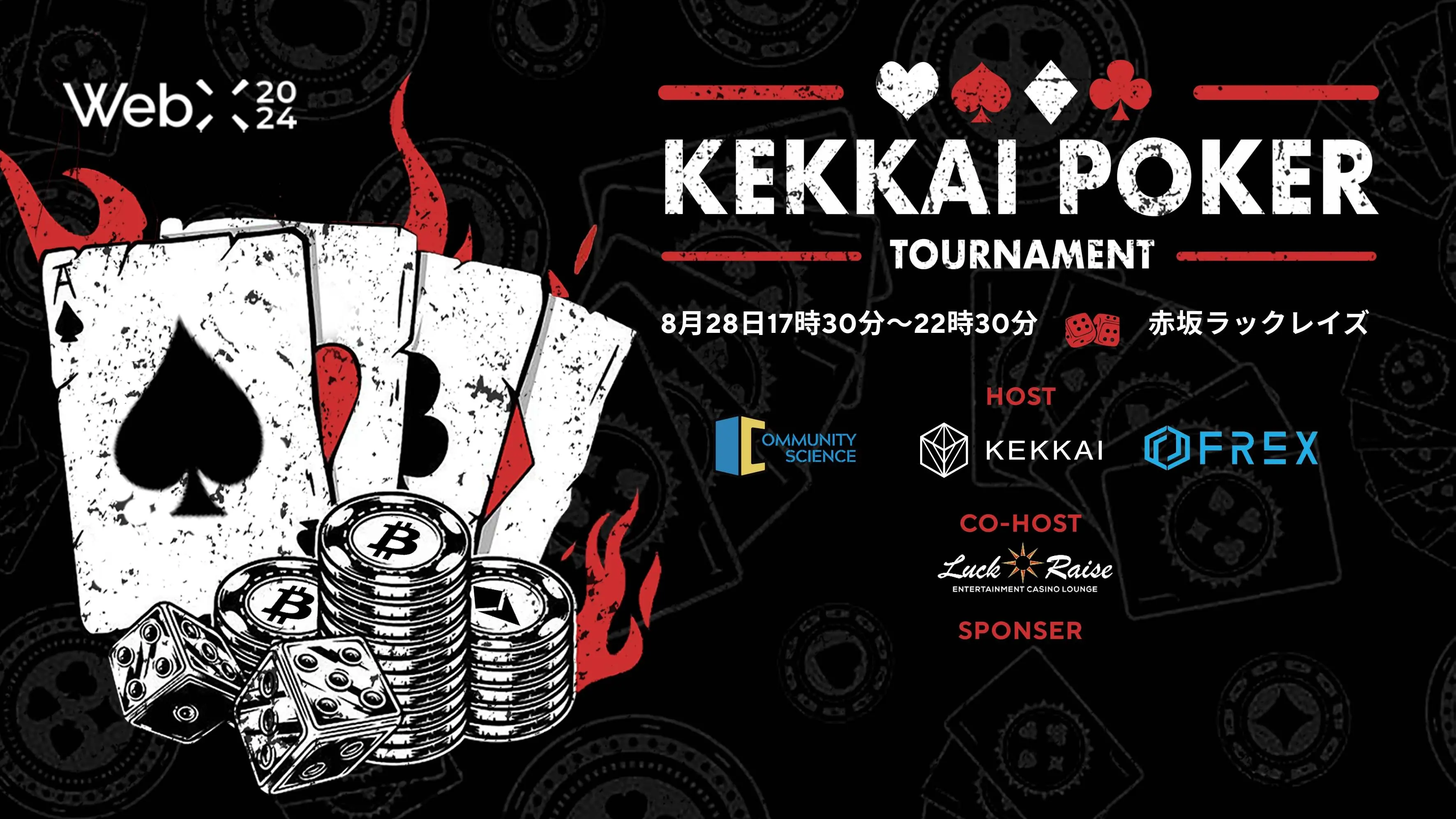 KEKKAI PORKER TOURNAMENT