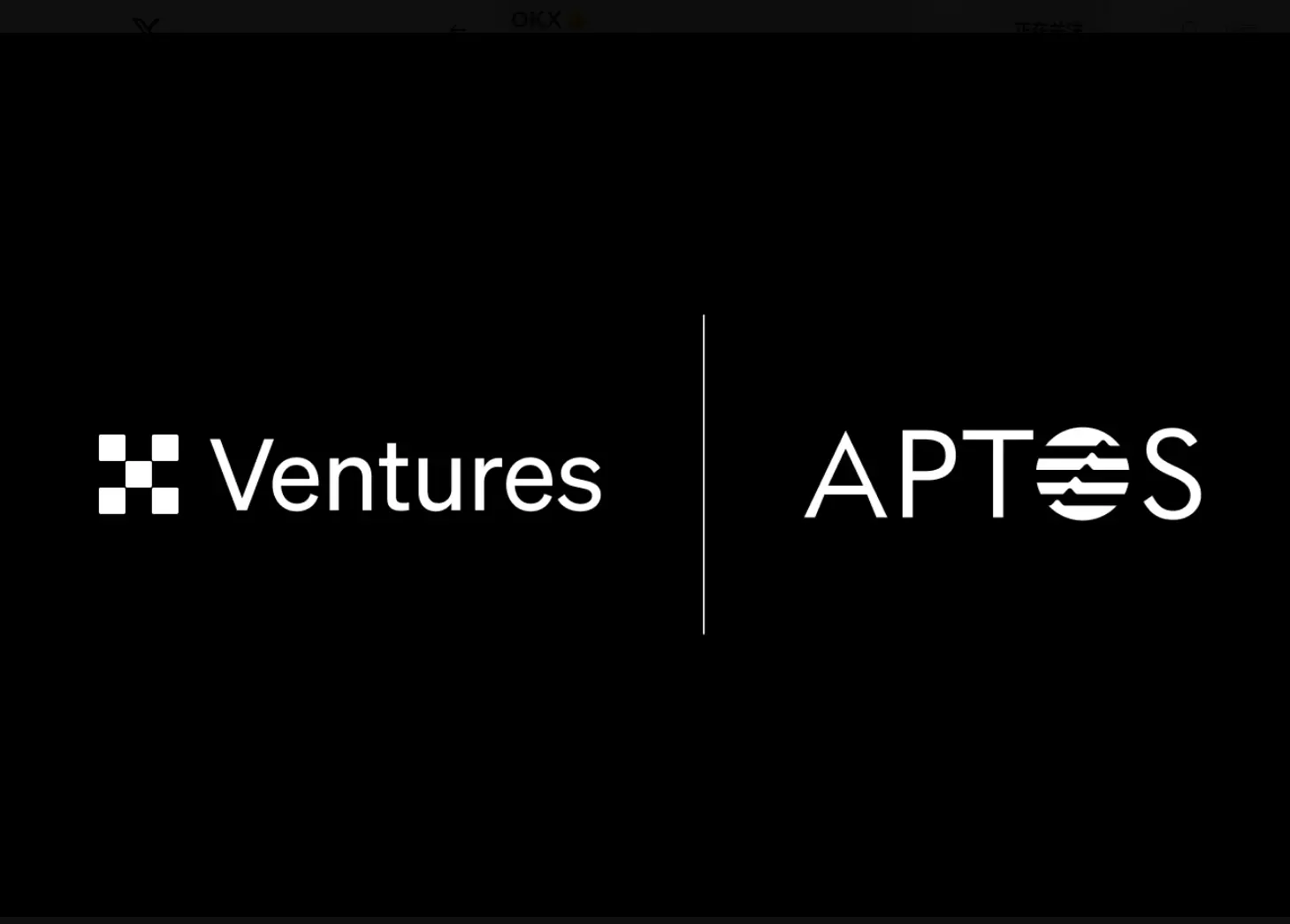 OKX Ventures and the Aptos Foundation jointly launched an ecosystem growth fund and accelerator to promote the growth of the Aptos ecosystem