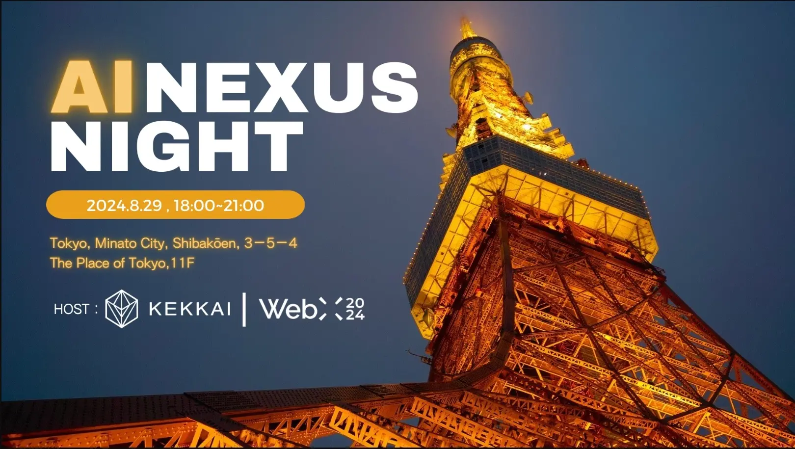 AI NEXUS NIGHT