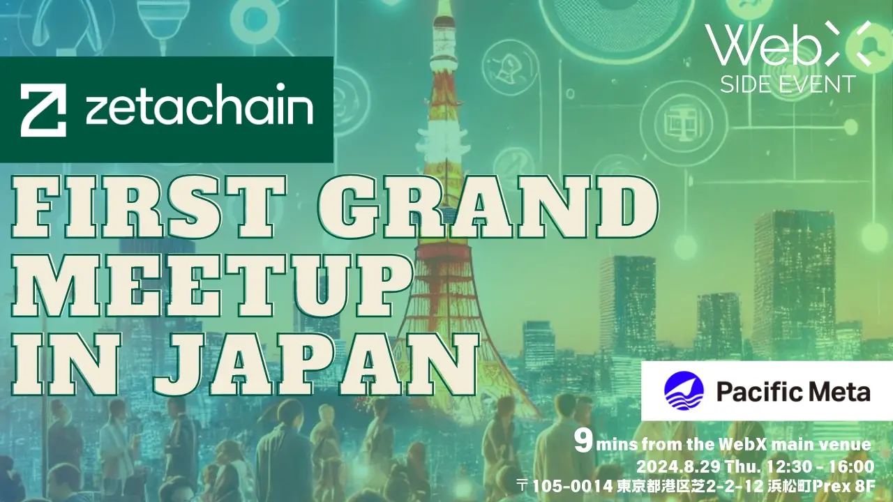 zetachain First Grand Meetup in Japan supported by Pacific Meta