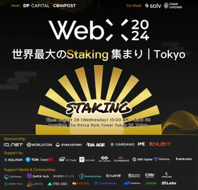 Staking 2024 Tokyo